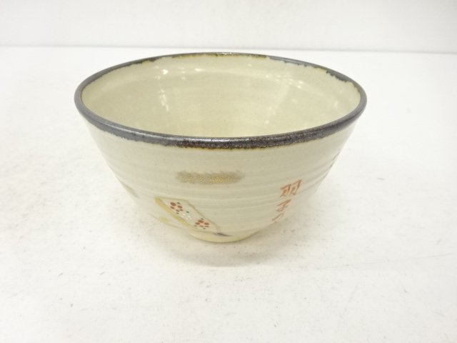 JAPANESE COLLECTIBLE / KYOTO-YAKI / MATSUJU-STYLE / GOLD-AND-COLOR-PAI